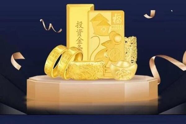 杨浦回收黄金首饰